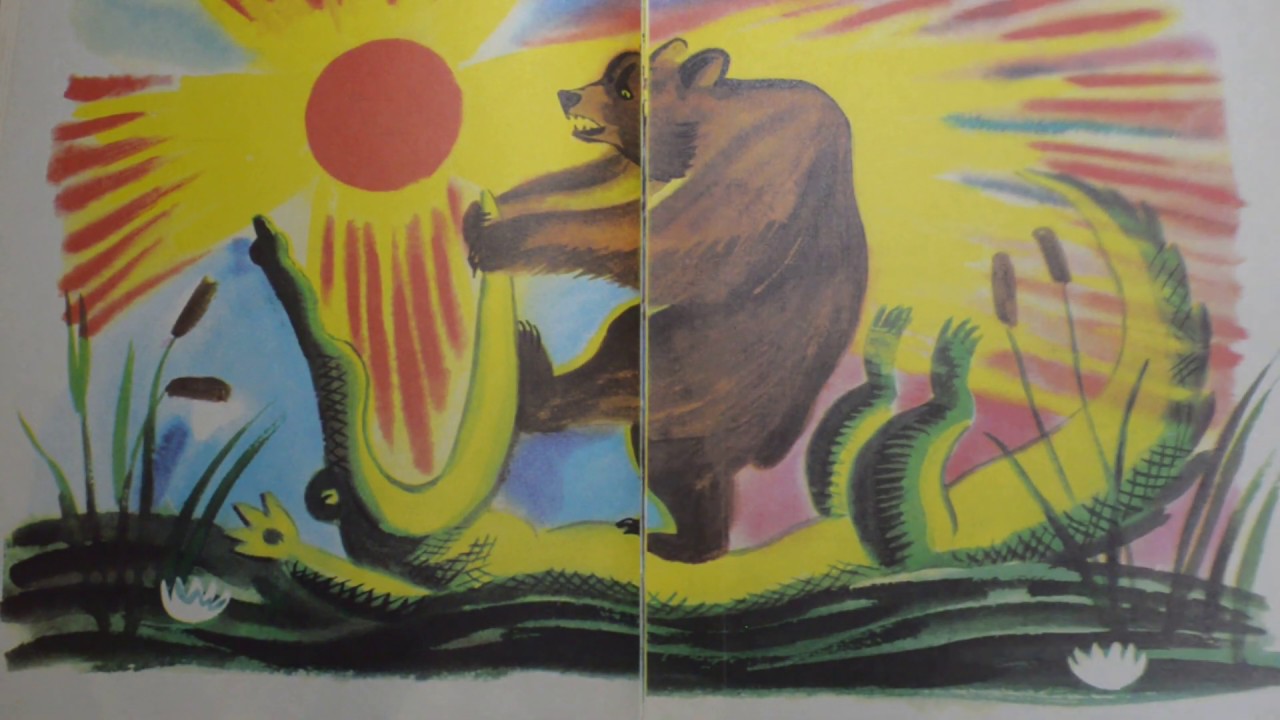 Картинки к сказке краденое солнце чуковского для детей цветные