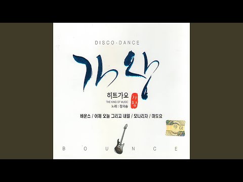 그대로 그렇게