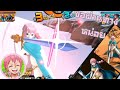 one piece bounty rush (Rebecca ★ ) เมื่อ"สาวไร้พ่ายแห่งโคลอสเซียม"อยากเฉิดฉายในลีกบ้าง