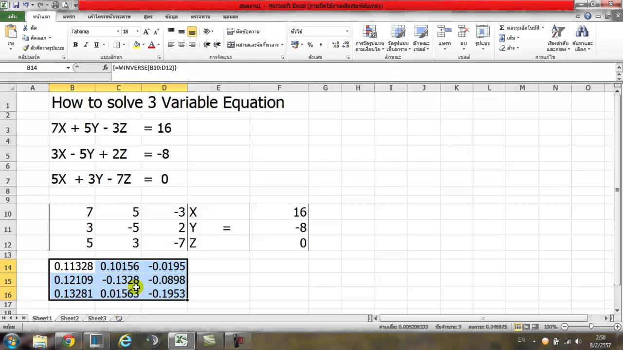 solve math problems in excel