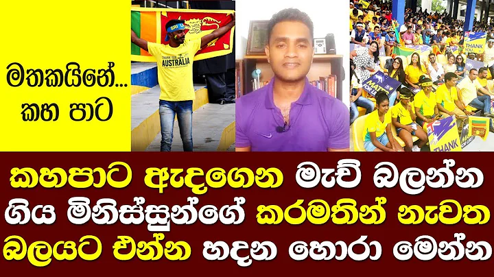 / Chaminda Yellow