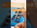 ネジを分別してくれる装置？！#作ってみた