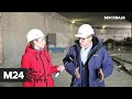 "Москва сегодня": реконструкция МКАД в Москве завершена на 85% - Москва 24