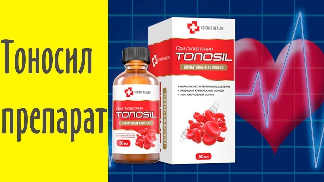 ОТ ВЫСОКОГО ДАВЛЕНИЯ НАРОДНЫЕ СРЕДСТВА БЫСТРО СНИЖАЕТ СБИТЬ ВЫСОКОЕ ...