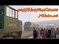 Lahore To Narowal Train Journey | First Day Of Narowal Passenger Under Private Management PRACS
