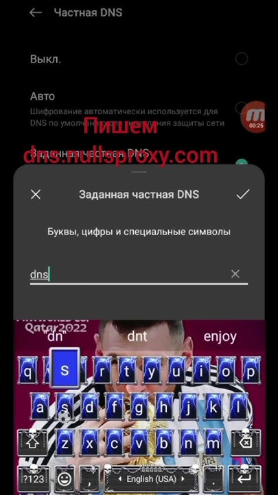 как сделать днс сервер - YouTube