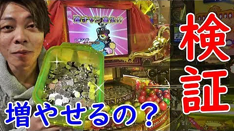アラビアンジュエル 攻略