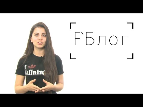 Вопрос: Как подружиться с преподавателем?