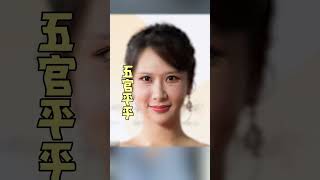 想让杨紫好看到底有多难？#杨紫 #变美# 逆袭 #美商 #普通人的变美思路