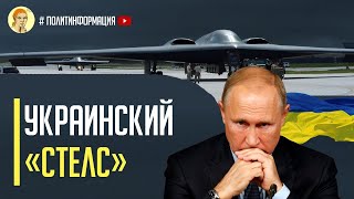 Кошмар в Новогоднюю ночь Массированная атака Украинских дронов по РФ - реальность