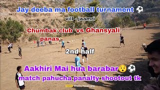 Chumbak club panas vs Ghansyali || 2nd half || jamri football turnament ⚽🏆 || pawan_xi