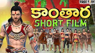 Kantara Short Film Free Fire | Free Fire Version | Mass Gamer Mahendra | devotional