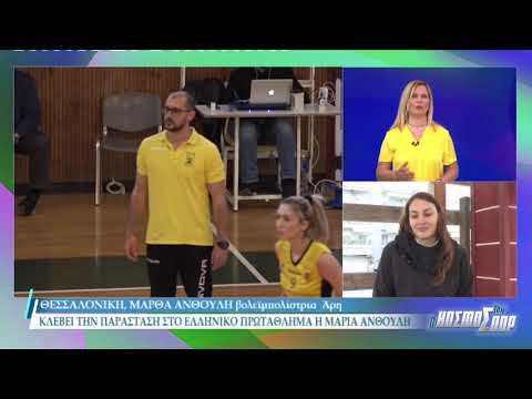Η διαγώνια του
