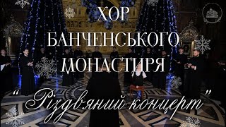 «Різдвяний концерт» 2024 / “Concertul de colinde” 2024 Sub UKR RO