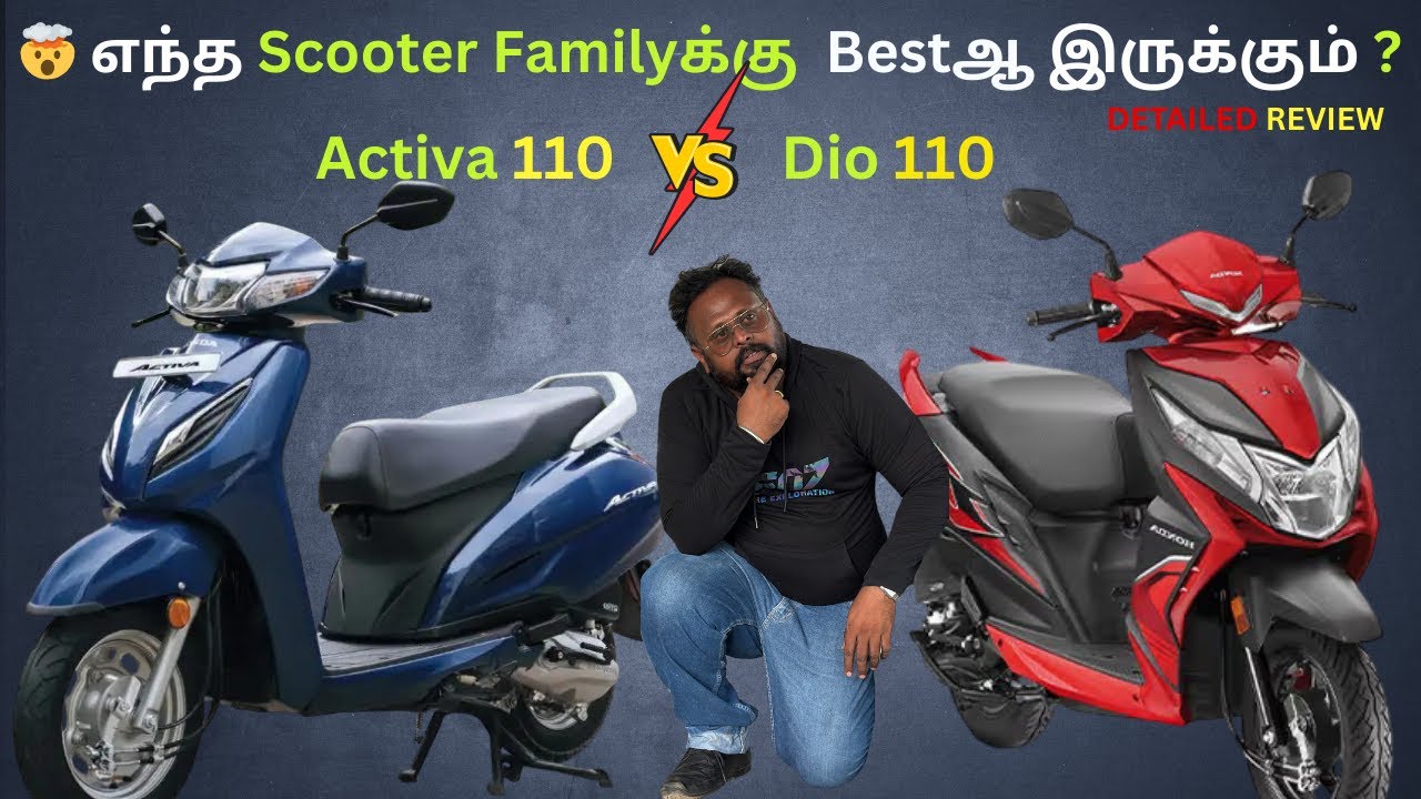 🤯எது Family'கான Best Scooter ? | Honda Activa 110 Vs Honda Dio 110 | Tamil Comparison | Bike Review