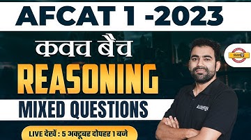AFCAT 1 2023 CLASSES | REASONING MIX QUESTIONS | REASONING BY DHANANJAY SIR