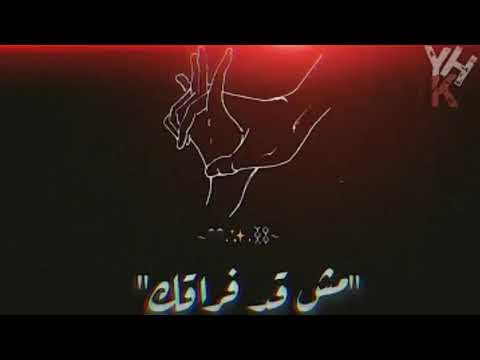 أحمد العقاد تعا بدون موسيقي وبدون فواصل للناس اللى طلبتها