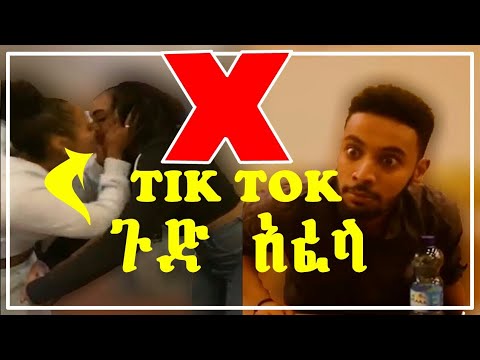 ቪዲዮ: ከተሞክሮ ሴት ለሴት ልጆች 10 ምክሮች