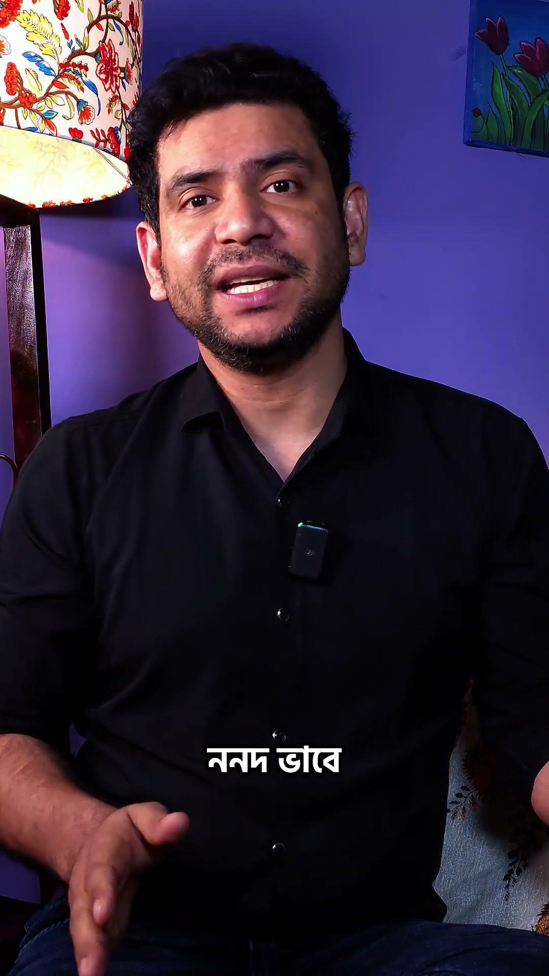 বিয়ের প্রথমদিনেই নারীকে গলাটিপে মে'রে ফেলে সবাই মিলে #rjnirob