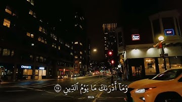 إن الأبرار لفىِ نعيم | تلاوة جميلة خاشعة | الشيخ ياسر الدوسري