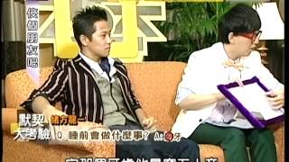 佼個朋友吧  w-inds.  part.4