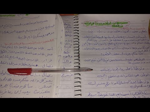 مسرحية عن الوطن ودورنا في حمايته ورفعته