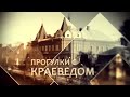 Городская архитектура пгт  Кромы