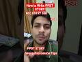 PPDT STORY | HOW TO WRITE PPDT STORY | PSB | SSB | SSB INTERVIEW #ssb #viral #trendingshorts #ncc
