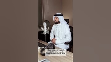أحمد النفيس في تلاوة حجازية مذهلة عن شهر رمضان🌙