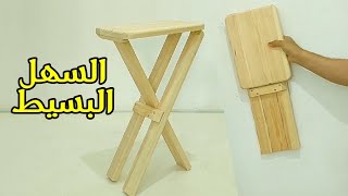 Простой деревянный столярный стул