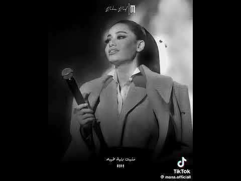 طيبت قلبي اذتني تعبتك يا روحي هواي 