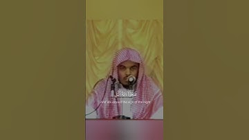 تلاوة من سورة الإسراء بصوت الشيخ ياسر الدوسري