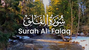 Surah Al-Falaq | English and Urdu Translation | سورة الفلق