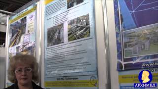 Технология обработки труб из нержавеющей стали.(Технология обработки труб из нержавеющей стали. Научно-технический центр 