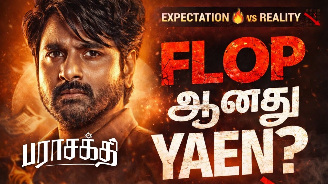 Why Parasakthi Failed? Honest Analysis | SK Career Turning Point Real |Uncut Tamil | Full Breakdown 