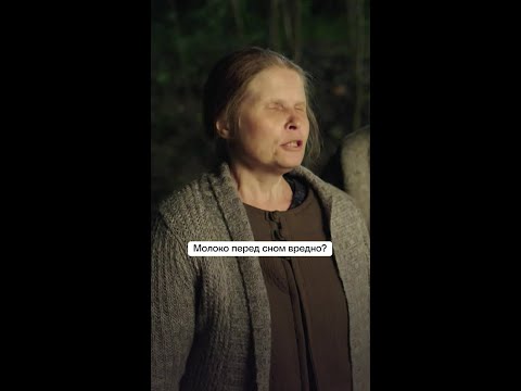 Молоко перед сном вредно | Слепая | С понедельника по четверг в 16:15 на ТВ-3 #shorts