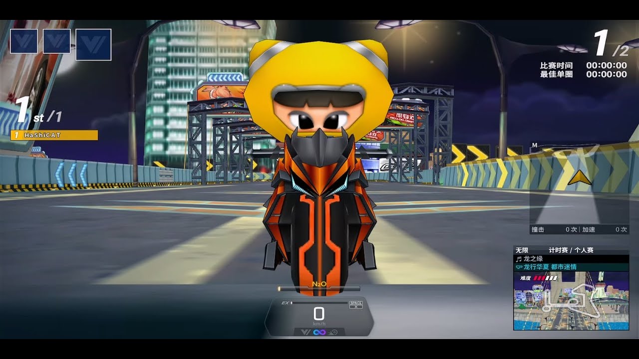 龍行華夏 都市迷情 