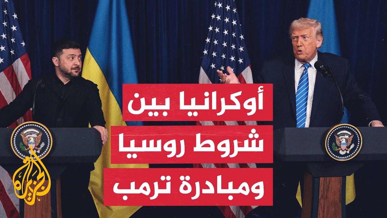 ���� ���� ���� ���� ����� �������� ��� ������ ���� ���� ������ �� ��������
 - نشر قبل 41 دقيقة