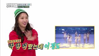 20180131 Boa Dancing Lion Heart Snsd In The First Try