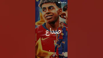 ترند سناب شات الجديد وصور لاعبين صداع جتني دوخه صداع جتني دوخه اكسبلور Explore Like 