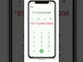 sabhi incoming call kaise band karen | #shorts #youtubeshorts #callsettings