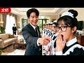 昼は卑しいメイド、夜は社長にベッドで責められる！#中国ドラマ #浮気 #契約結婚 #溺愛婚