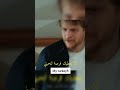 إعلان 2 حب منطق انتقام 14 دمج حب منطق انتقام   
