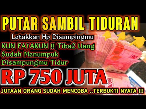 احتاج الى المال حان الوقت الآن للرجوع واستلام الأموال التي تتدفق كل يوم بأذكار تجذب الأموال