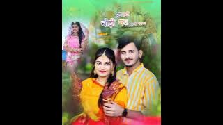 Gumatdi Ghodi Mat Chadhjo Bansa