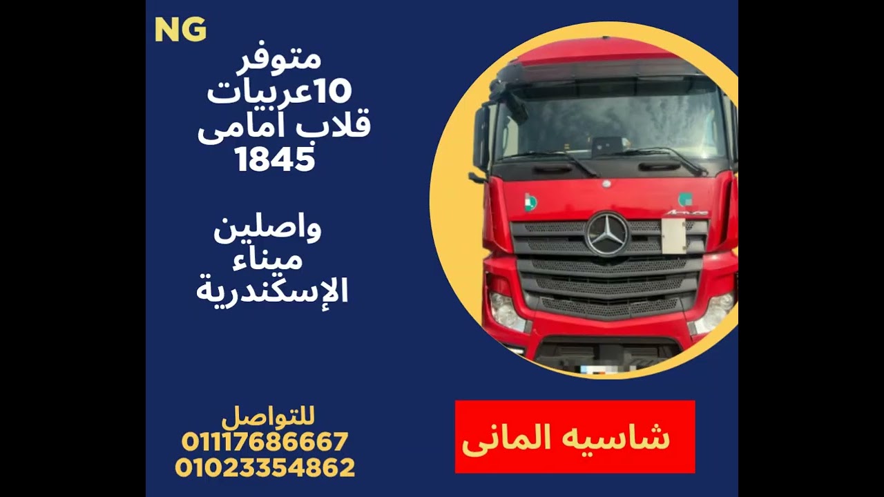 ٢٨ فبراير ٢٠٢٦