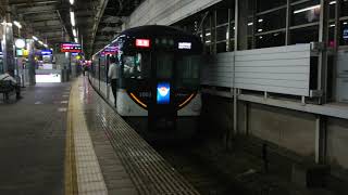 3003F 特急出町柳 B2008Z