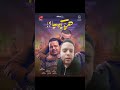 مسلسل هي كيميا الحلقات ١١ ١٤