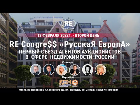 Video: Koledar proizvodnje za februar 2022 v Rusiji