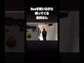 Karaを歌いながら帰ってくる桑田さん #ヒカル #切り抜き #ヒカルの切り抜き #桑田龍征